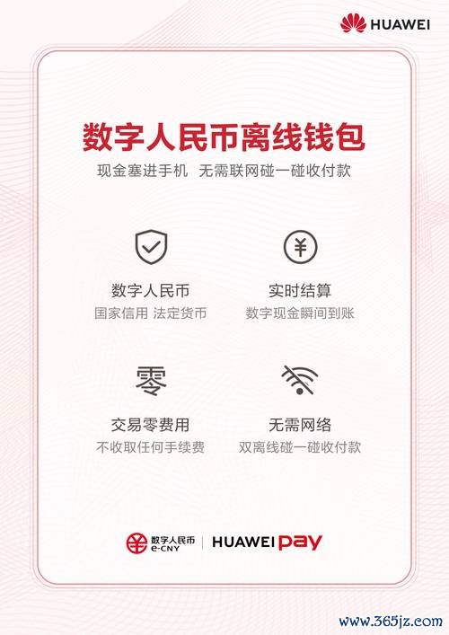 imtoken钱包安卓版下载于设置的步骤概览_钱包app怎么样_钱包app是干什么用的