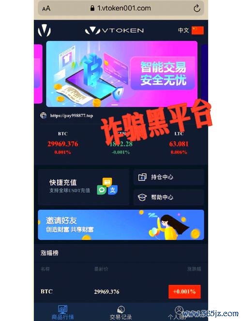 imToken钱包官网的网络安全及防护机制，帮助用户识别并抵御网络威胁。_病毒和威胁防护打不开_钱包防盗
