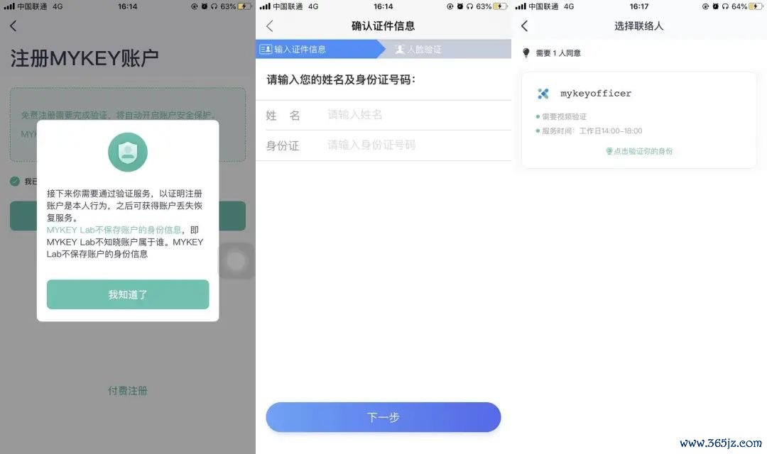 imToken钱包APP的创新技术与应用场景_钱包应用是干什么的_钱包市场现状分析