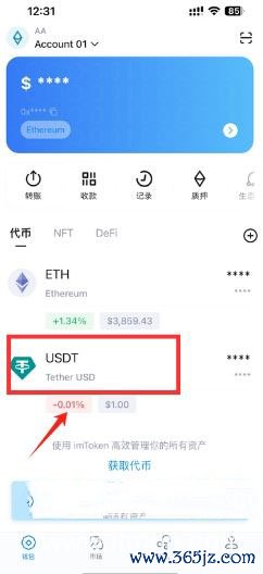 加密货币怎么兑换现金_如何在tokenim钱包最新版中使用快投功能，快速进行加密货币的购买与兑换？_钱包加密货币