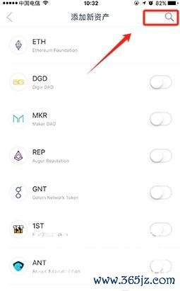 如何在tokenim钱包最新版中使用快投功能，快速进行加密货币的购买与兑换？_加密货币怎么兑换现金_钱包加密货币