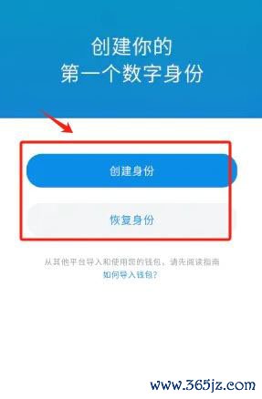 如何在tokenim钱包最新版中使用快投功能，快速进行加密货币的购买与兑换？_钱包加密货币_加密货币怎么兑换现金