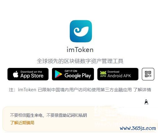 如何在tokenim钱包最新版中使用快投功能，快速进行加密货币的购买与兑换？_钱包加密货币_加密货币怎么兑换现金