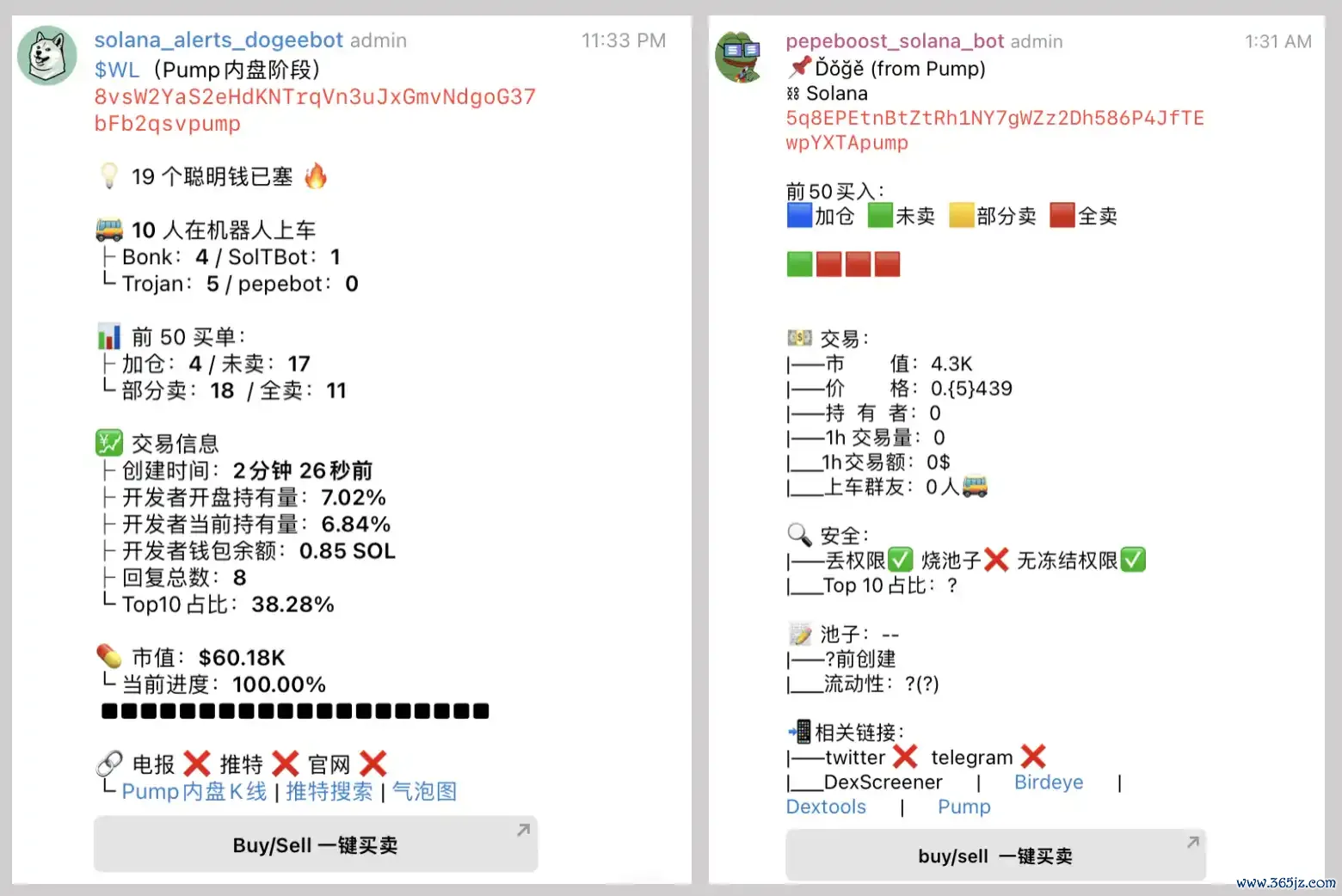 钱包dex交易_im钱包的操作界面分析：如何高效利用每一项功能来提升你的交易体验？_钱包交易所是什么