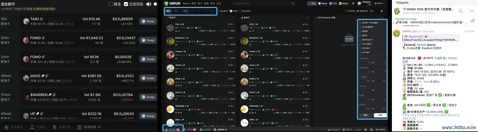 im钱包的操作界面分析：如何高效利用每一项功能来提升你的交易体验？_钱包交易所是什么_钱包dex交易