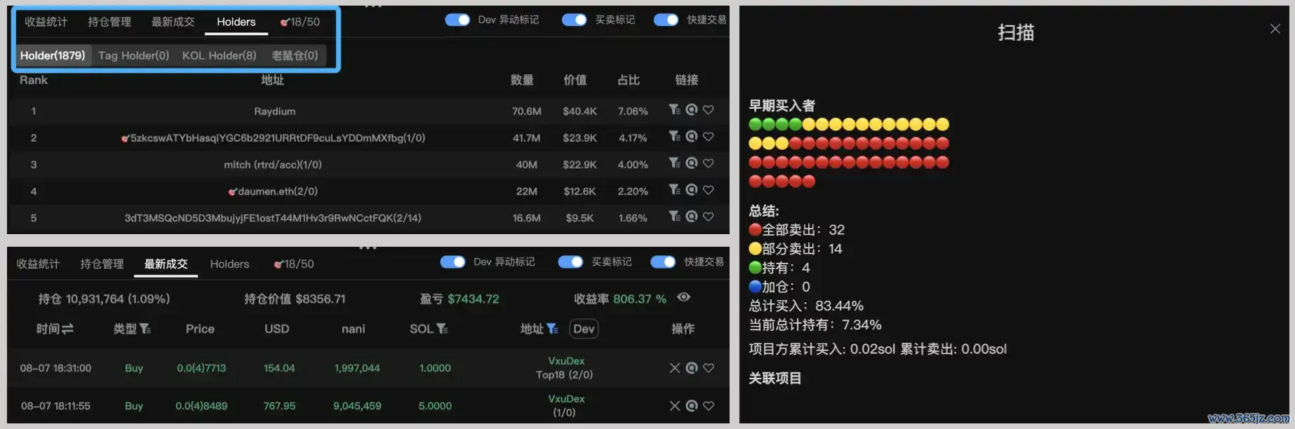 im钱包的操作界面分析：如何高效利用每一项功能来提升你的交易体验？_钱包dex交易_钱包交易所是什么