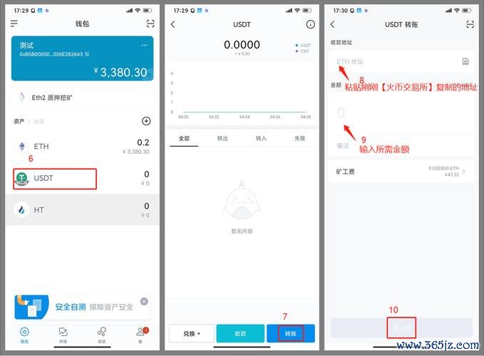 im钱包官网下载：全方位解析与操作步骤_钱包ui_钱包ai