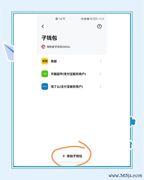 如何投资数字货币pdf_钱包货币啥意思_为新手提供的token钱包下载与使用手册，确保用户顺利进入数字货币的投资世界。