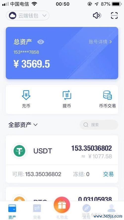 ios风险_苹果的风险管理_imtoken苹果版的投资风险与管理建议