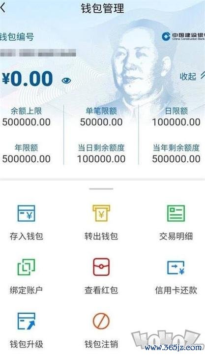 如何用im钱包安卓版进行币种兑换？_android钱包_钱包币币兑换待支付