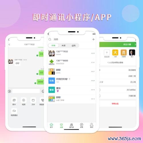 如何在im官网查看版本更新和功能介绍_ios版本查询网址_手机苹果官网查版本