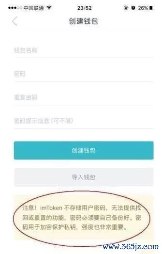 苹果官网appleid恢复_如何通过imToken官网进行账户恢复_苹果官网账户恢复