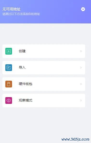 虚拟币钱包的原理_虚拟币钱包_为何选择imToken钱包安卓版进行虚拟货币投资