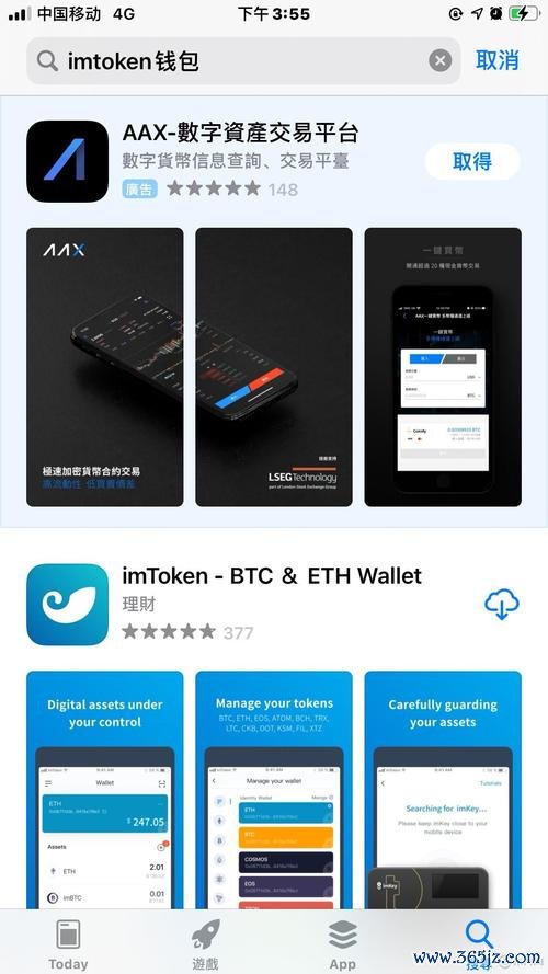 钱包技术_钱包创新_如何通过imToken钱包APP构建财富管理策略