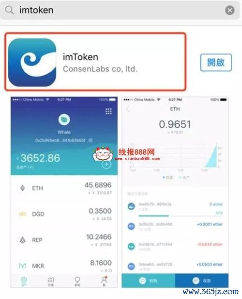 tokenim钱包最新下载后使用指南：探索如何充分利用每一项新功能，提升投资效率。_钱包ui_钱包了解