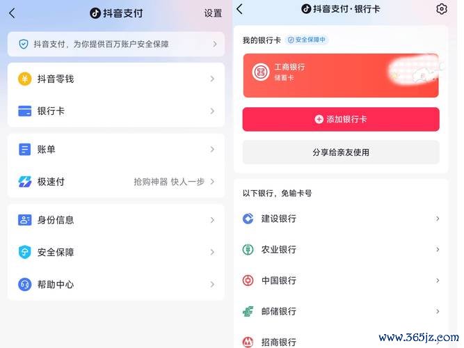 钱包功能app_安卓手机钱包app_如何在im钱包App安卓中实现便捷支付？