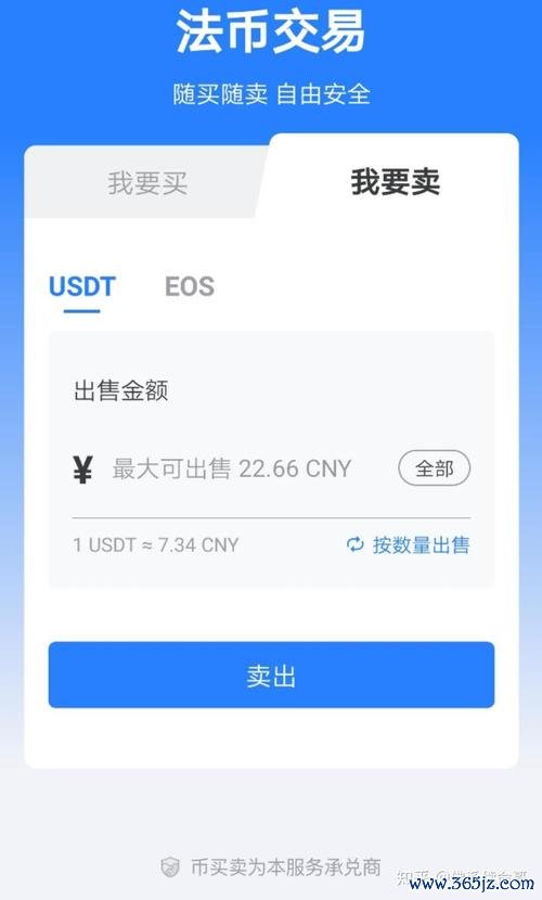 钱包安卓安装版建议安全设置吗_安装im钱包安卓版后的安全设置建议_安卓钱包下载