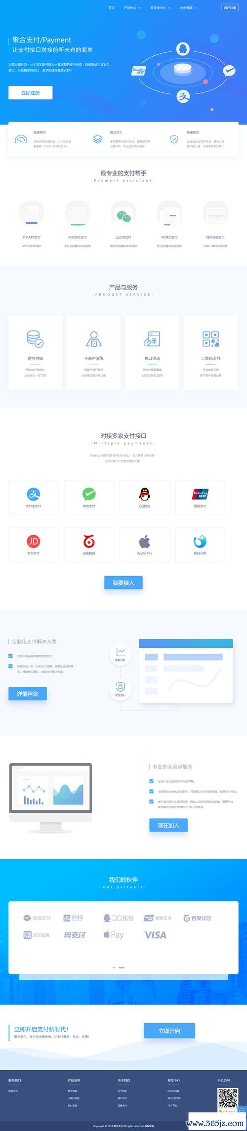 钱包app下载最新_下载im钱包安卓版前需要了解的几件事_钱包下载官网