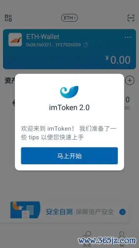 imtoken钱包视频教学_如何在imtoken钱包官方app中进行多币种管理？_imtoken钱包的简介