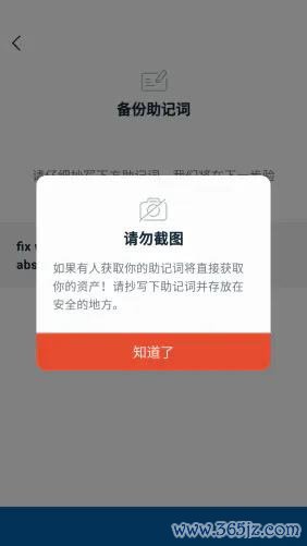 imtoken钱包视频教学_imtoken钱包的简介_如何在imtoken钱包官方app中进行多币种管理？