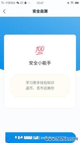imtoken钱包视频教学_如何在imtoken钱包官方app中进行多币种管理？_imtoken钱包的简介