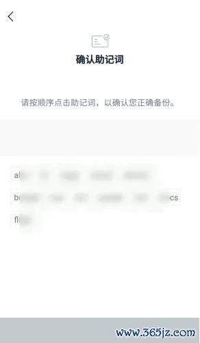如何在imtoken钱包官方app中进行多币种管理？_imtoken钱包视频教学_imtoken钱包的简介