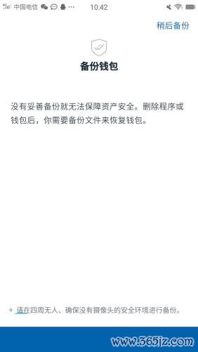 如何在imtoken钱包官方app中进行多币种管理？_imtoken钱包的简介_imtoken钱包视频教学