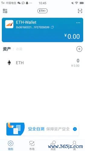 imtoken钱包视频教学_imtoken钱包的简介_如何在imtoken钱包官方app中进行多币种管理？
