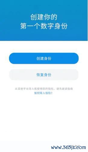 imtoken钱包的简介_imtoken钱包视频教学_如何在imtoken钱包官方app中进行多币种管理？