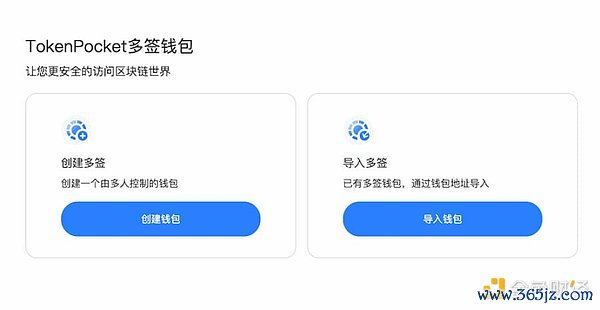探索imToken钱包APP的用户交互功能_钱包如何交互_app端与pc端功能交互