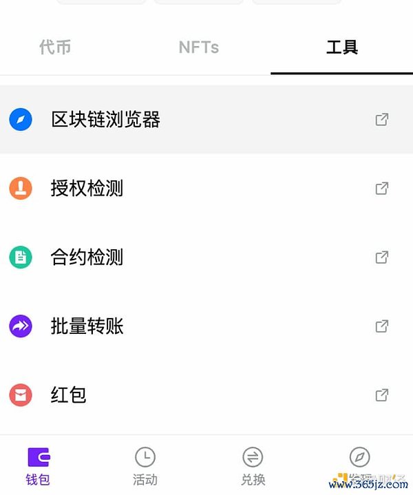 app端与pc端功能交互_探索imToken钱包APP的用户交互功能_钱包如何交互
