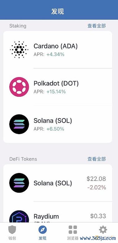 探索imToken钱包APP的用户交互功能_app端与pc端功能交互_钱包如何交互